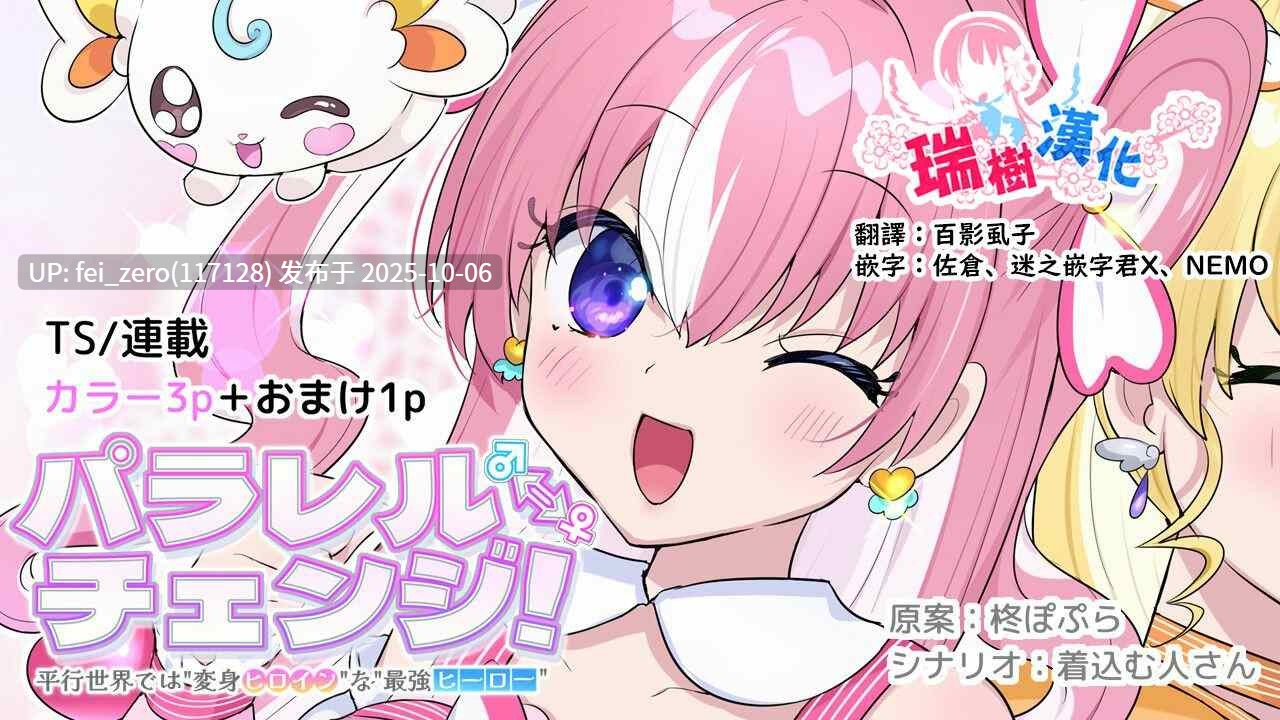 【作品合集】柊ぽぷら[43部]【全彩汉化】【全收集/自整理】-第11张图片-萌站