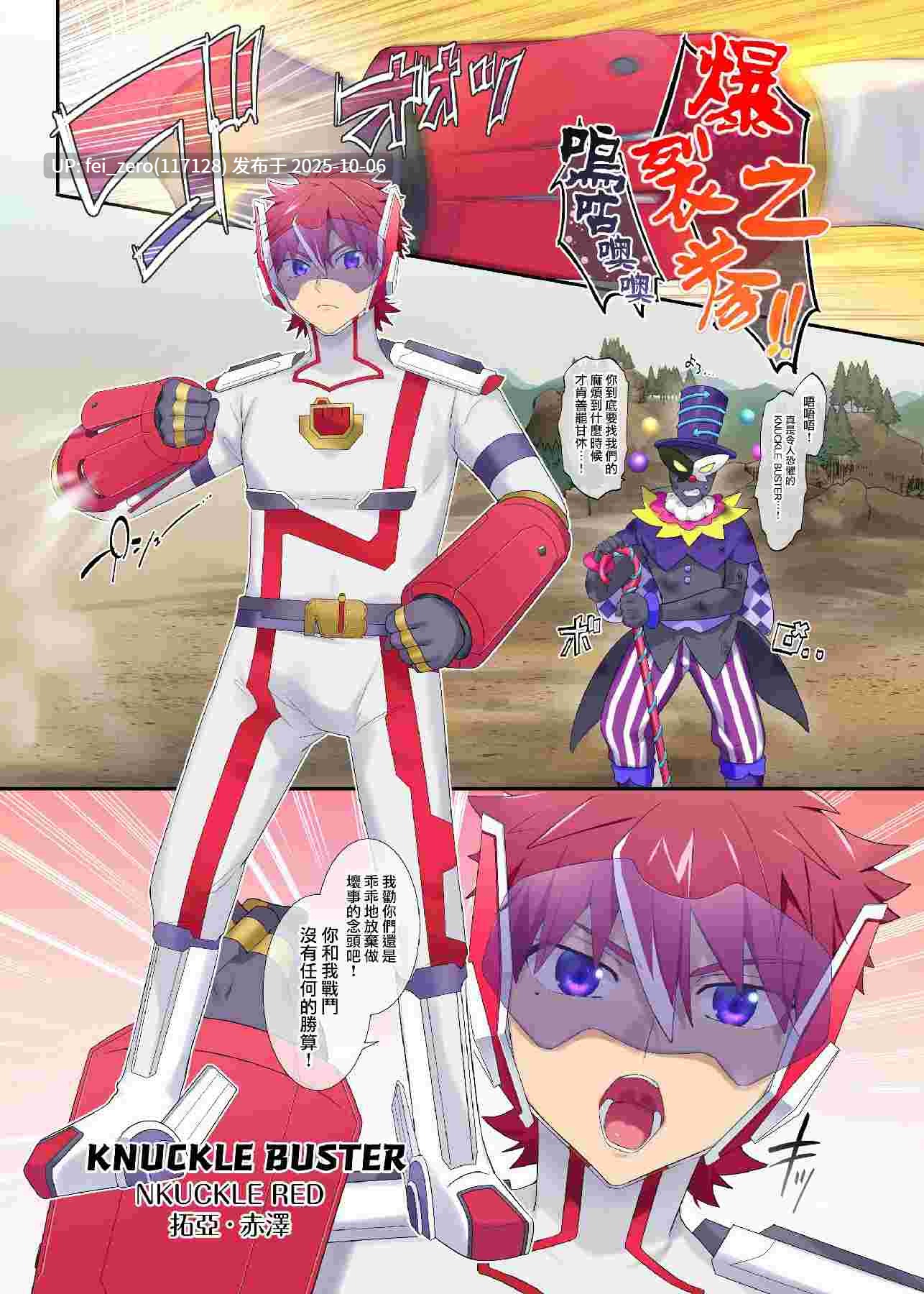 【作品合集】柊ぽぷら[43部]【全彩汉化】【全收集/自整理】-第12张图片-萌站