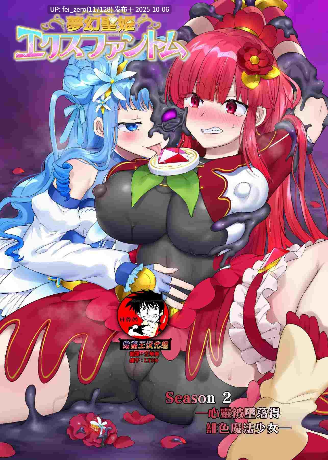 【作品合集】柊ぽぷら[43部]【全彩汉化】【全收集/自整理】-第14张图片-萌站