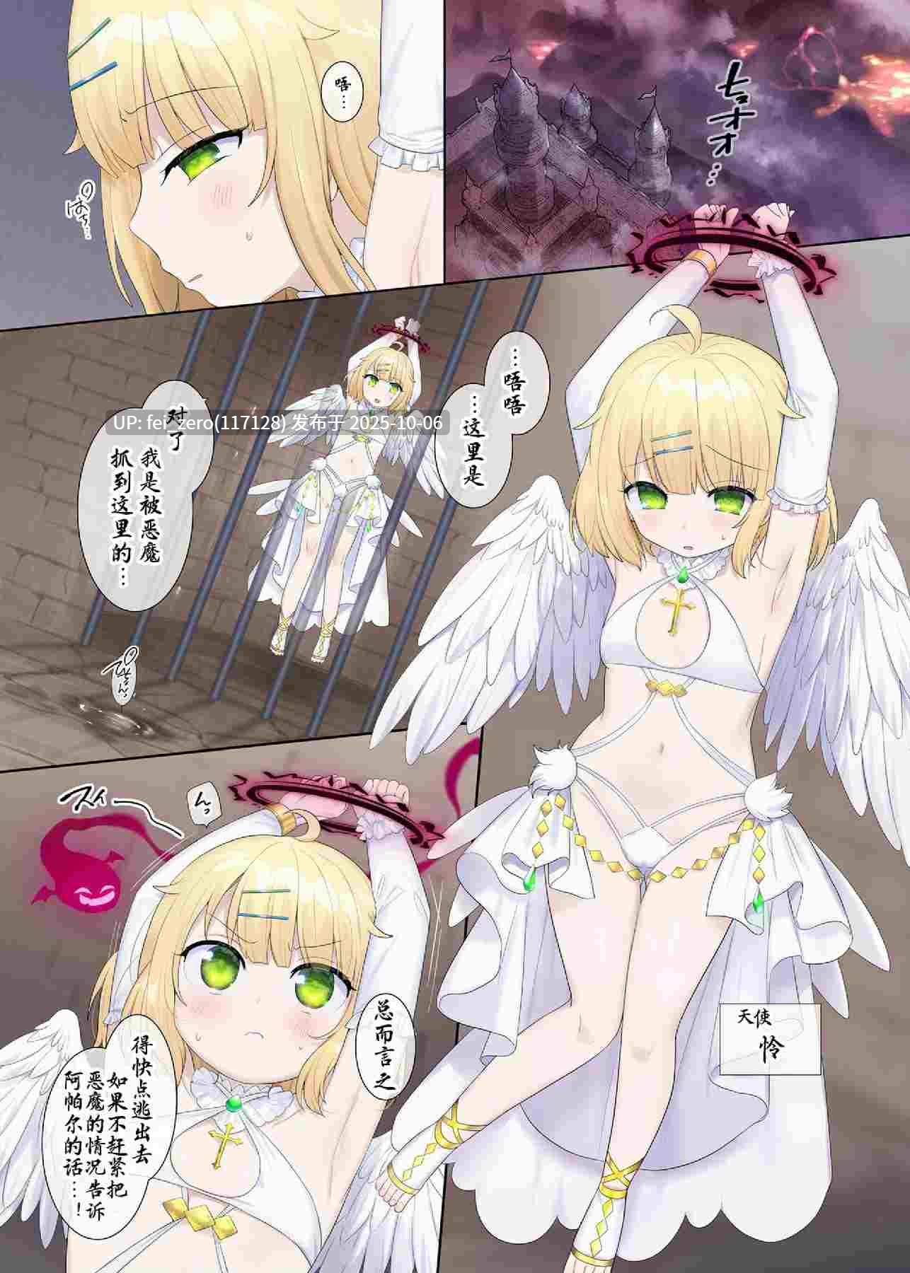 【作品合集】柊ぽぷら[43部]【全彩汉化】【全收集/自整理】-第16张图片-萌站