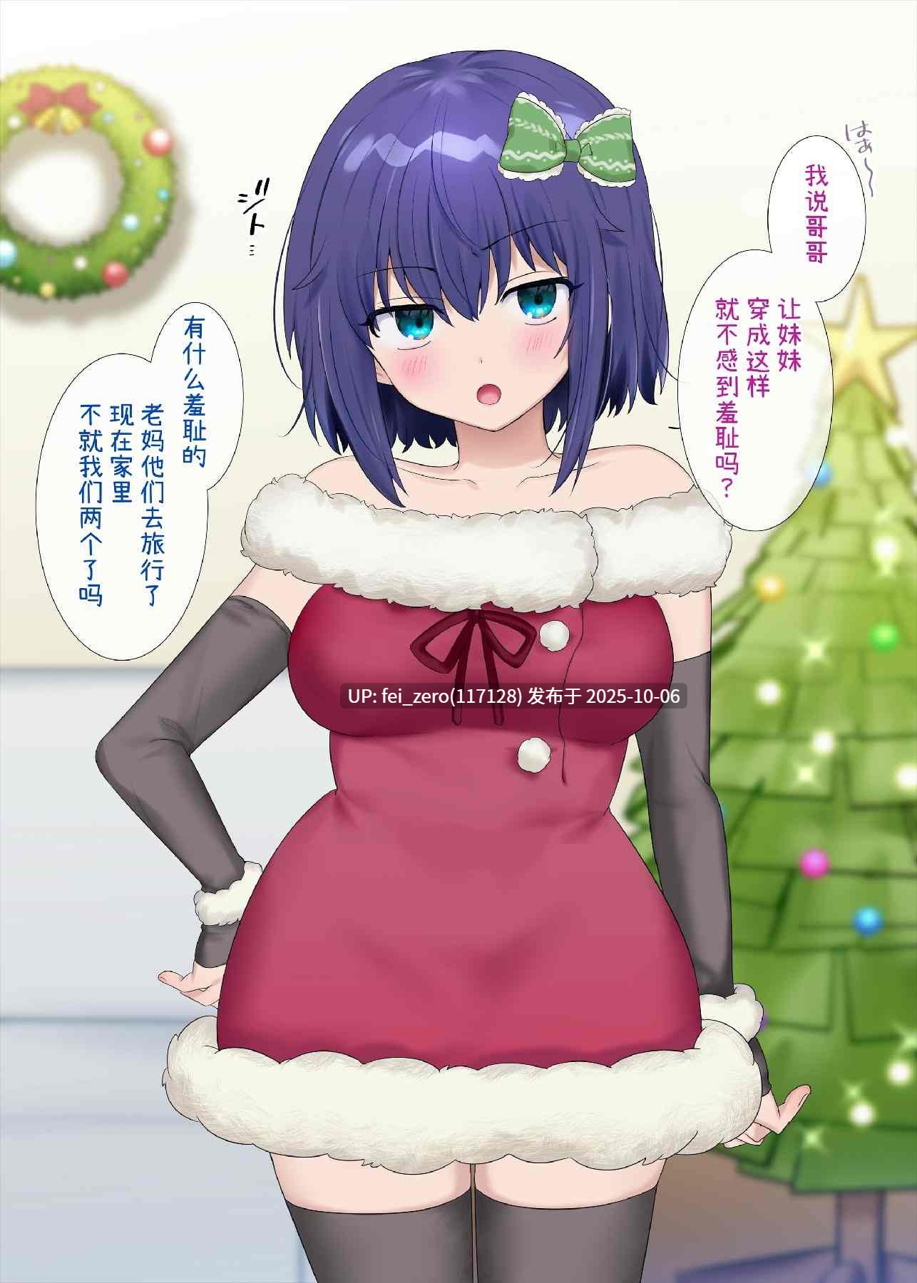 【作品合集】柊ぽぷら[43部]【全彩汉化】【全收集/自整理】-第18张图片-萌站