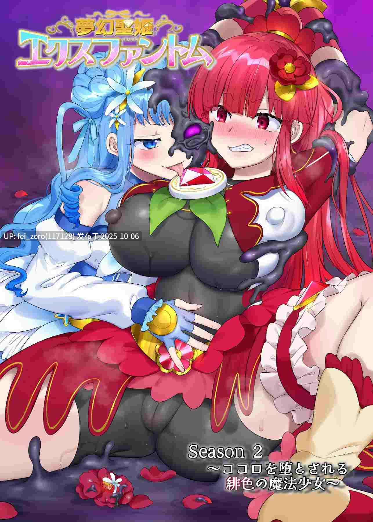 【作品合集】柊ぽぷら[43部]【全彩汉化】【全收集/自整理】-第19张图片-萌站
