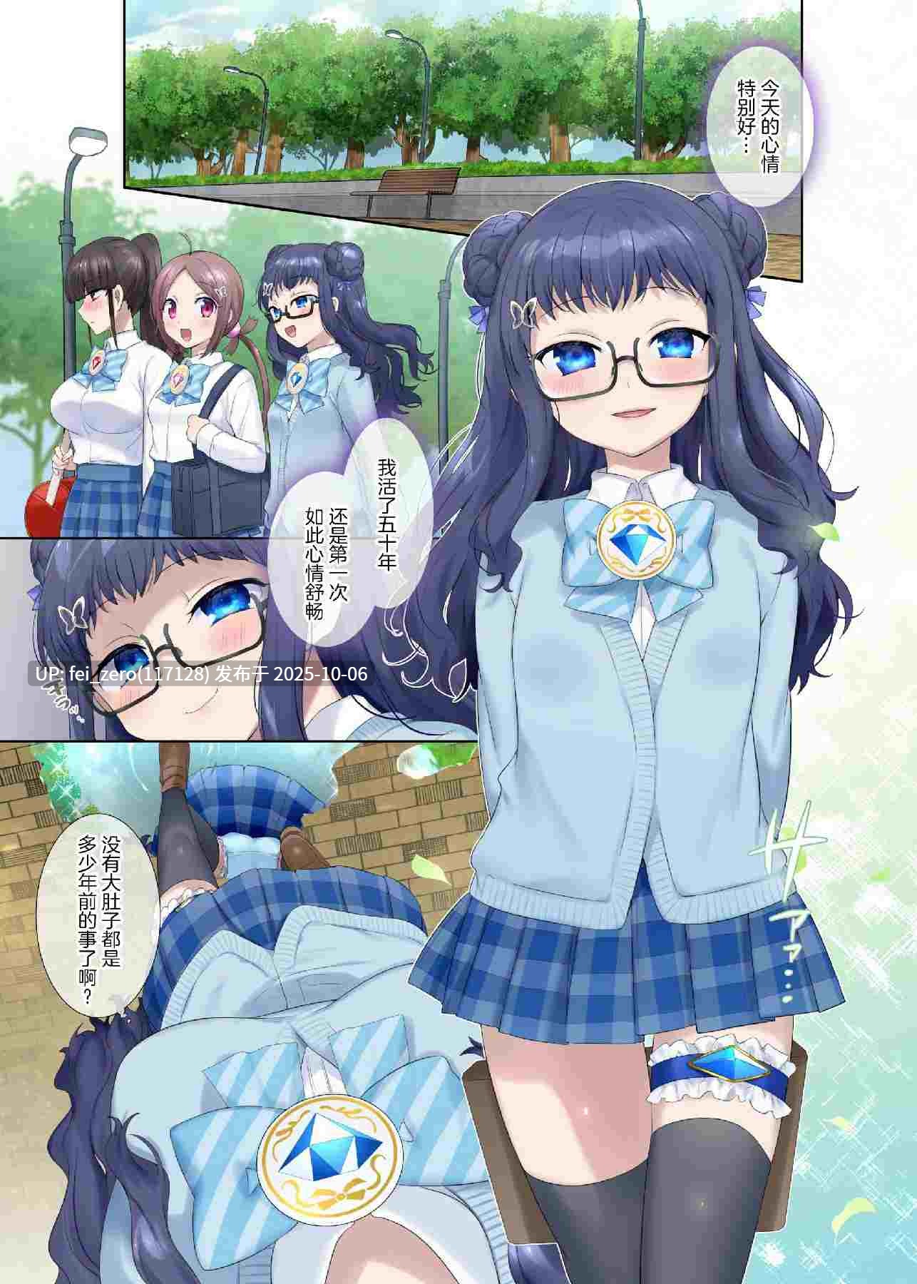 【作品合集】柊ぽぷら[43部]【全彩汉化】【全收集/自整理】-第20张图片-萌站