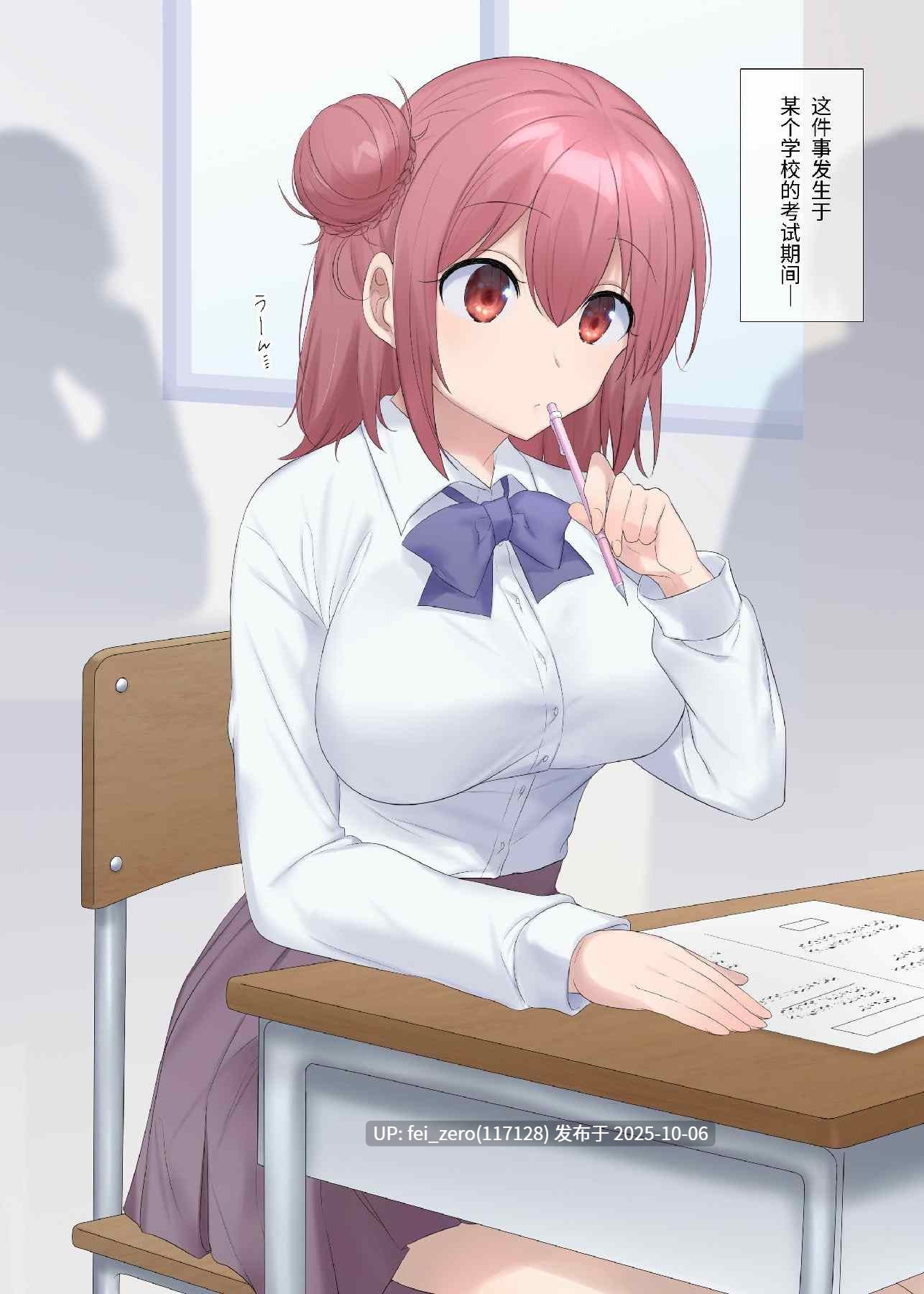 【作品合集】柊ぽぷら[43部]【全彩汉化】【全收集/自整理】-第23张图片-萌站