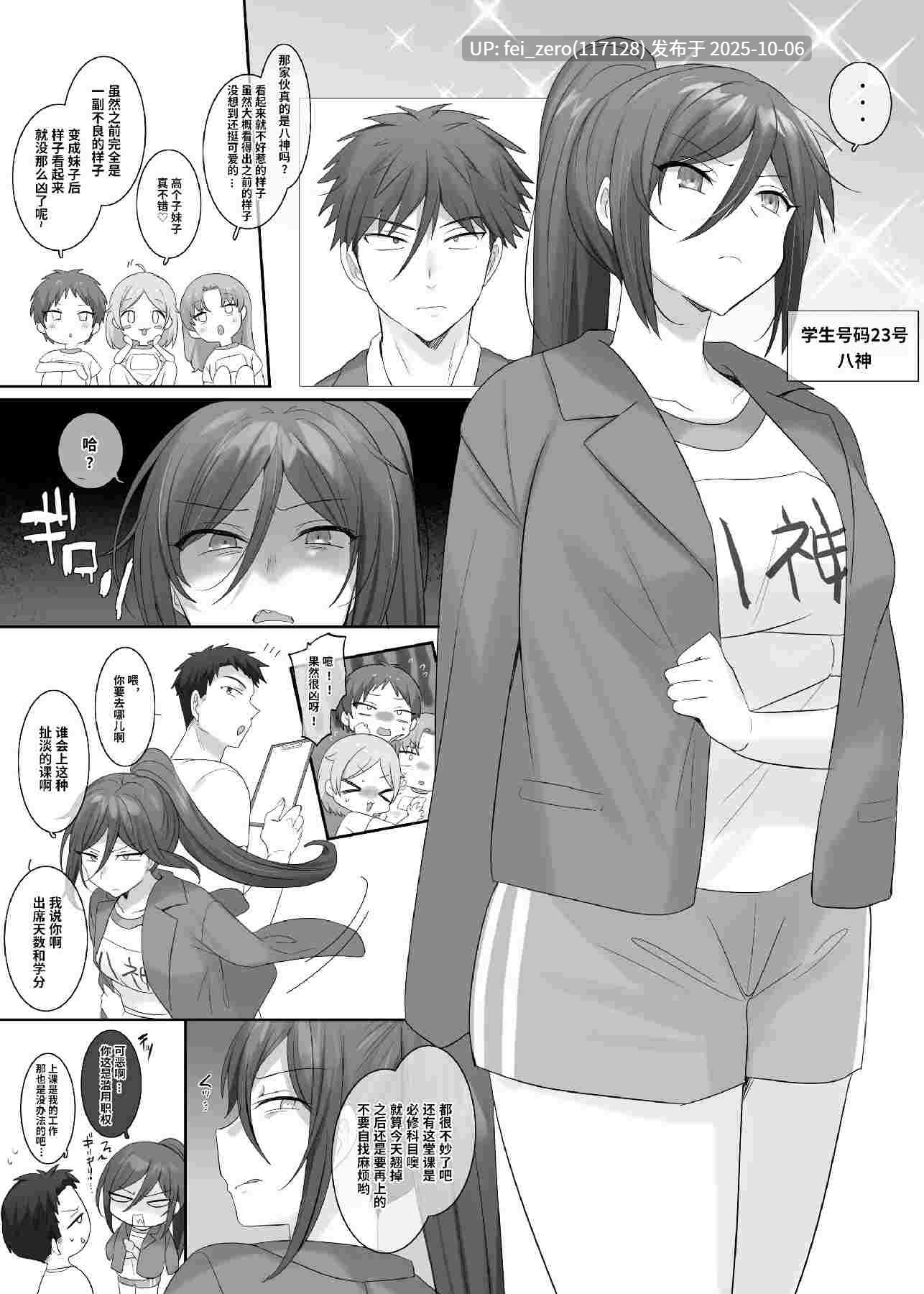 【作品合集】柊ぽぷら[43部]【全彩汉化】【全收集/自整理】-第25张图片-萌站