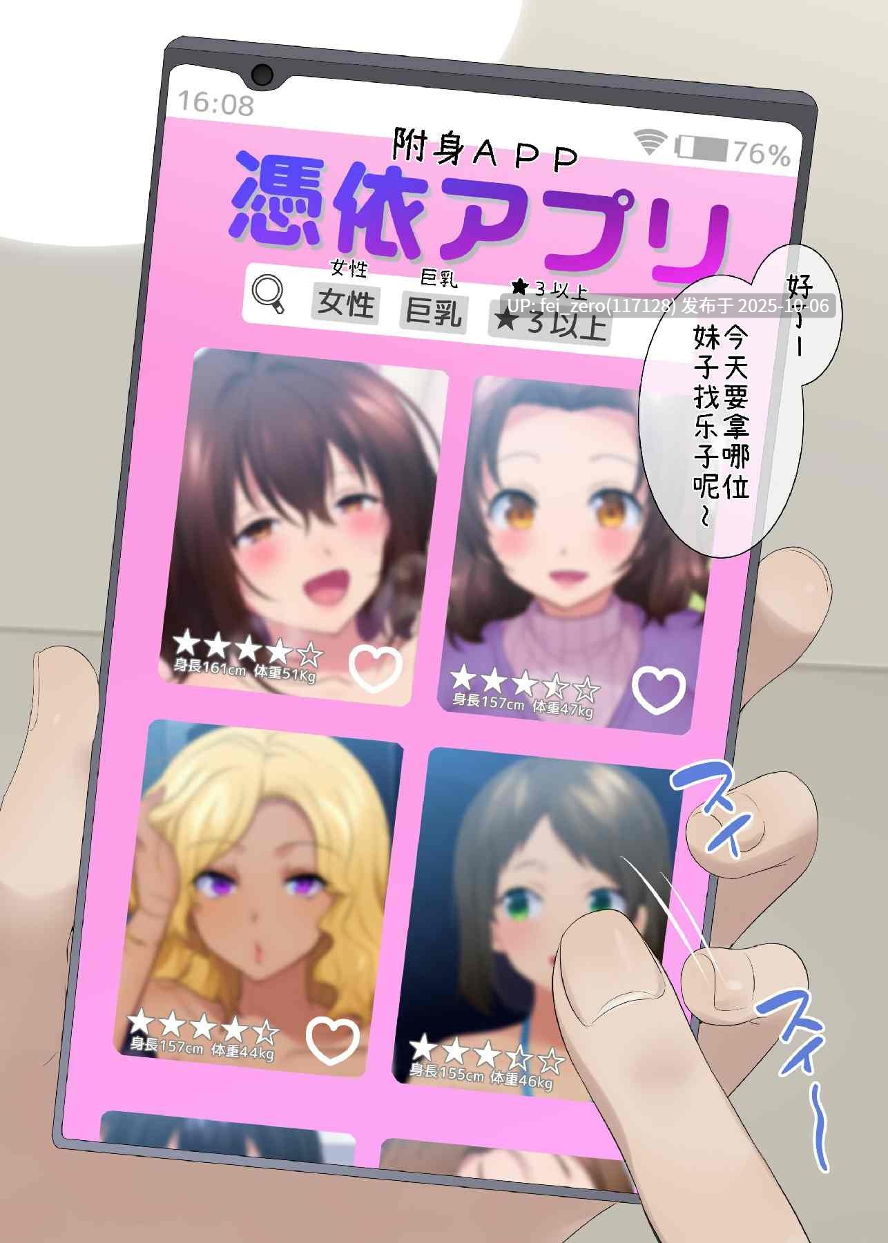 【作品合集】柊ぽぷら[43部]【全彩汉化】【全收集/自整理】-第26张图片-萌站