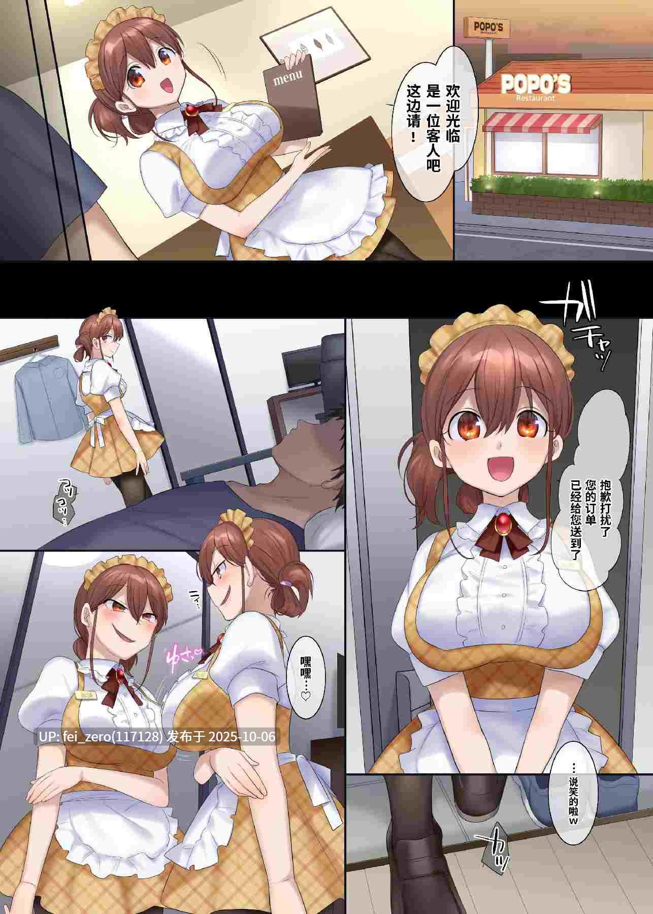 【作品合集】柊ぽぷら[43部]【全彩汉化】【全收集/自整理】-第30张图片-萌站
