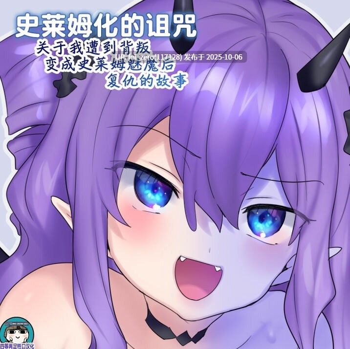 【作品合集】柊ぽぷら[43部]【全彩汉化】【全收集/自整理】-第31张图片-萌站