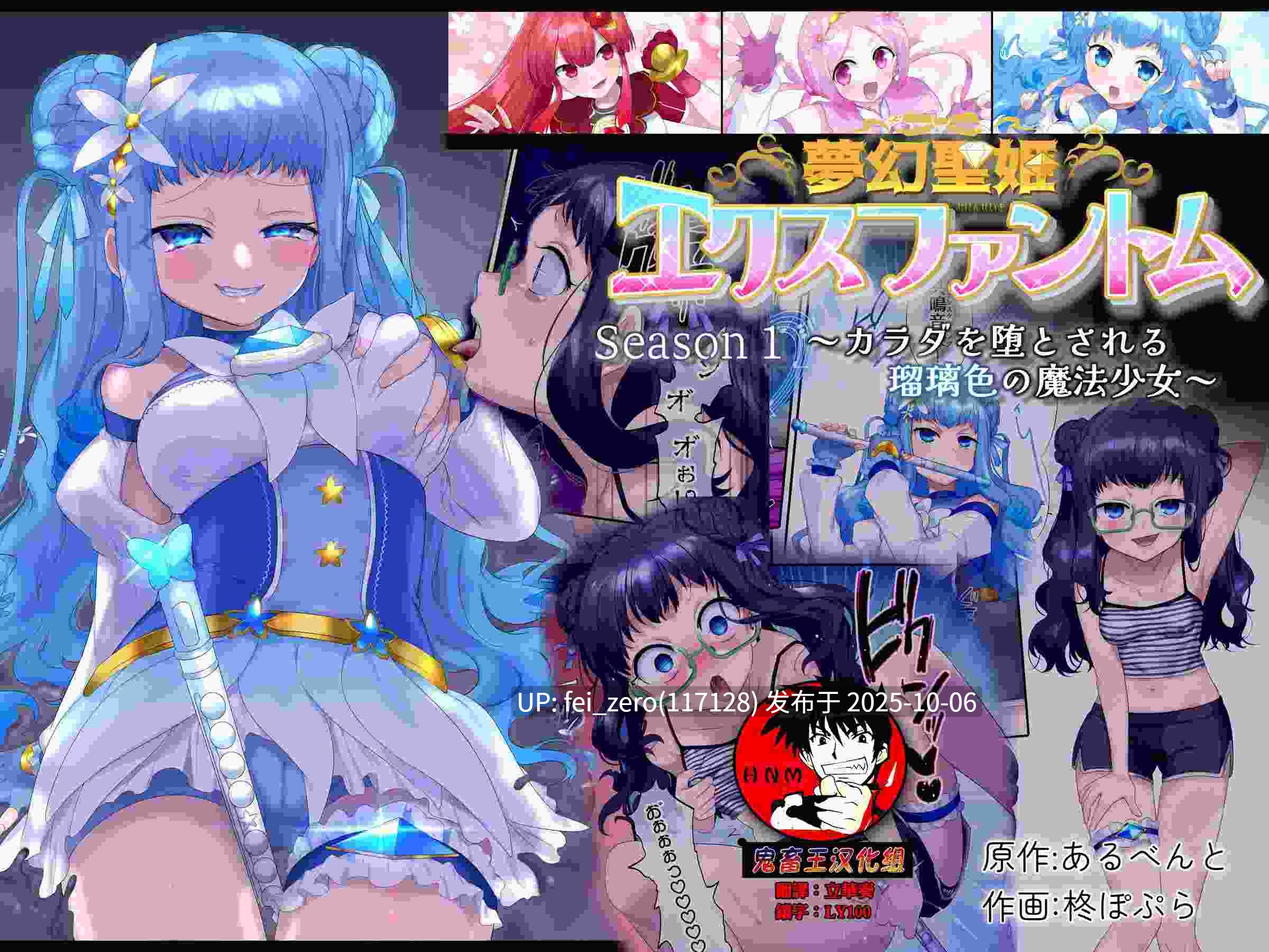 【作品合集】柊ぽぷら[43部]【全彩汉化】【全收集/自整理】-第32张图片-萌站