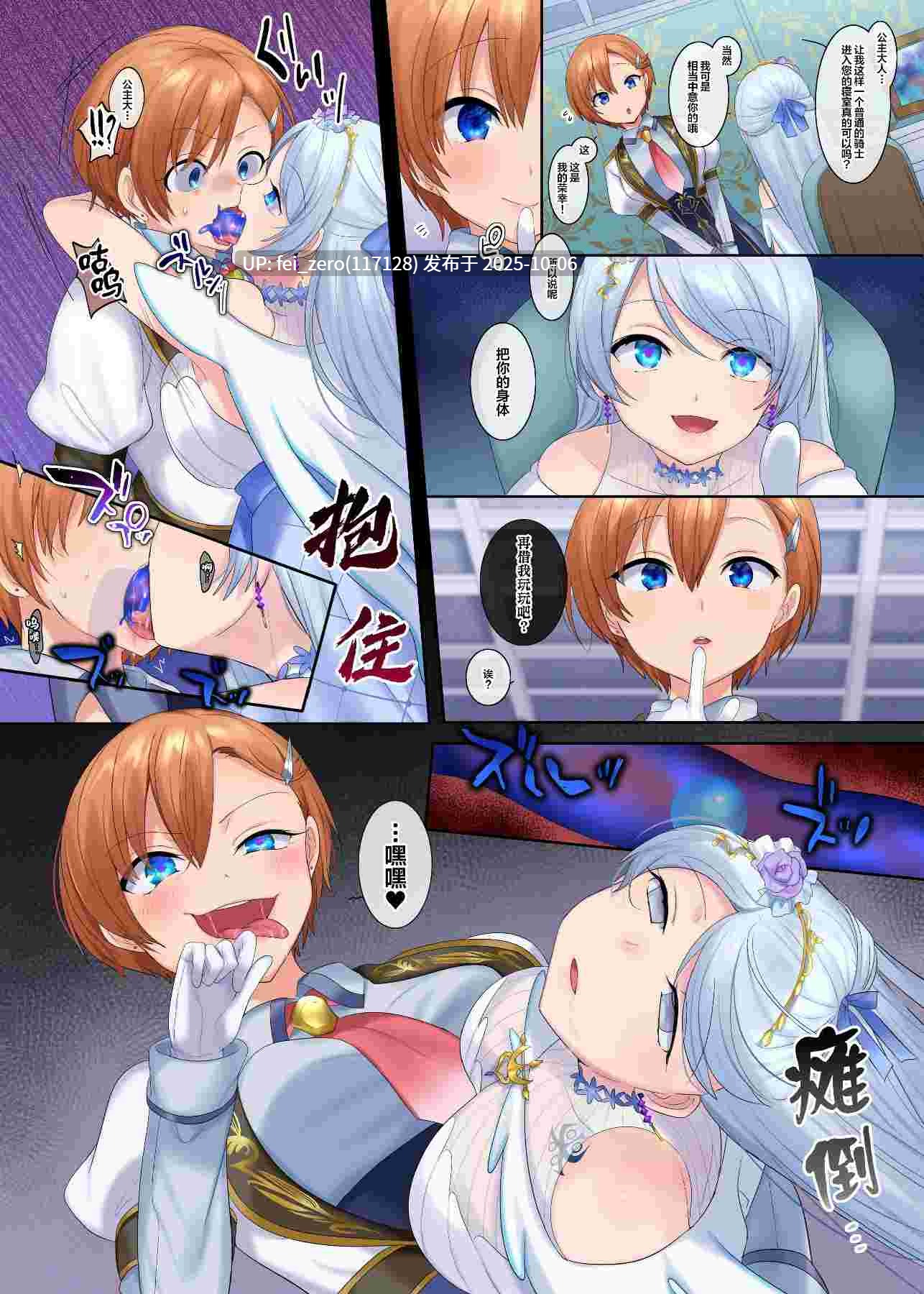 【作品合集】柊ぽぷら[43部]【全彩汉化】【全收集/自整理】-第45张图片-萌站