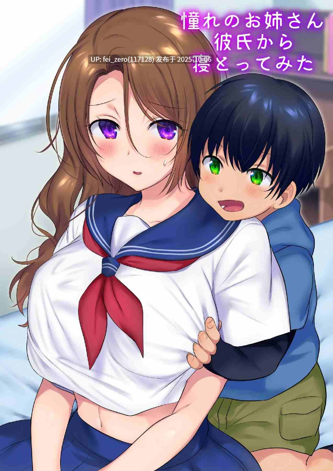 【作品合集】柊ぽぷら[43部]【全彩汉化】【全收集/自整理】-第46张图片-萌站