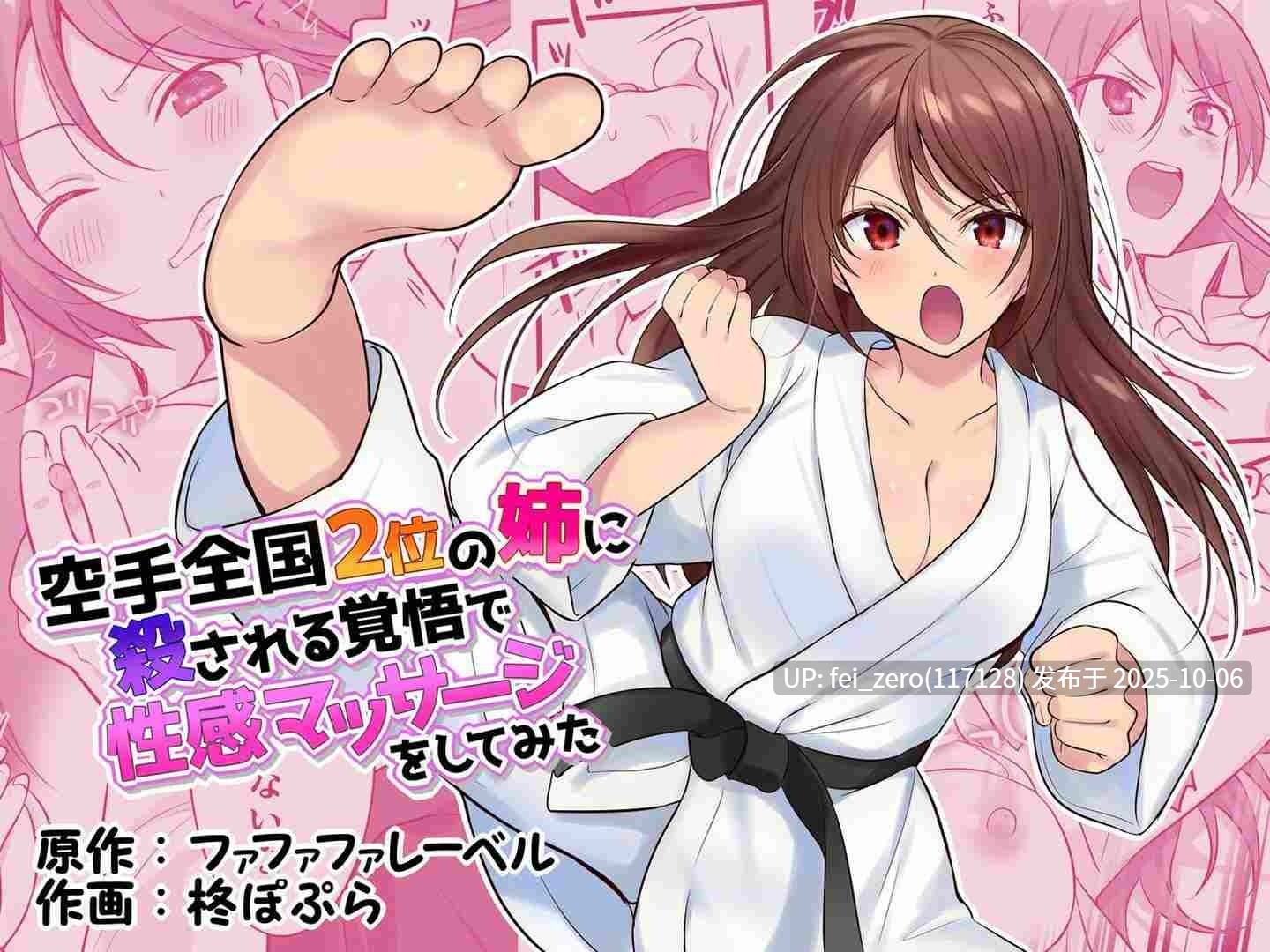 【作品合集】柊ぽぷら[43部]【全彩汉化】【全收集/自整理】-第47张图片-萌站