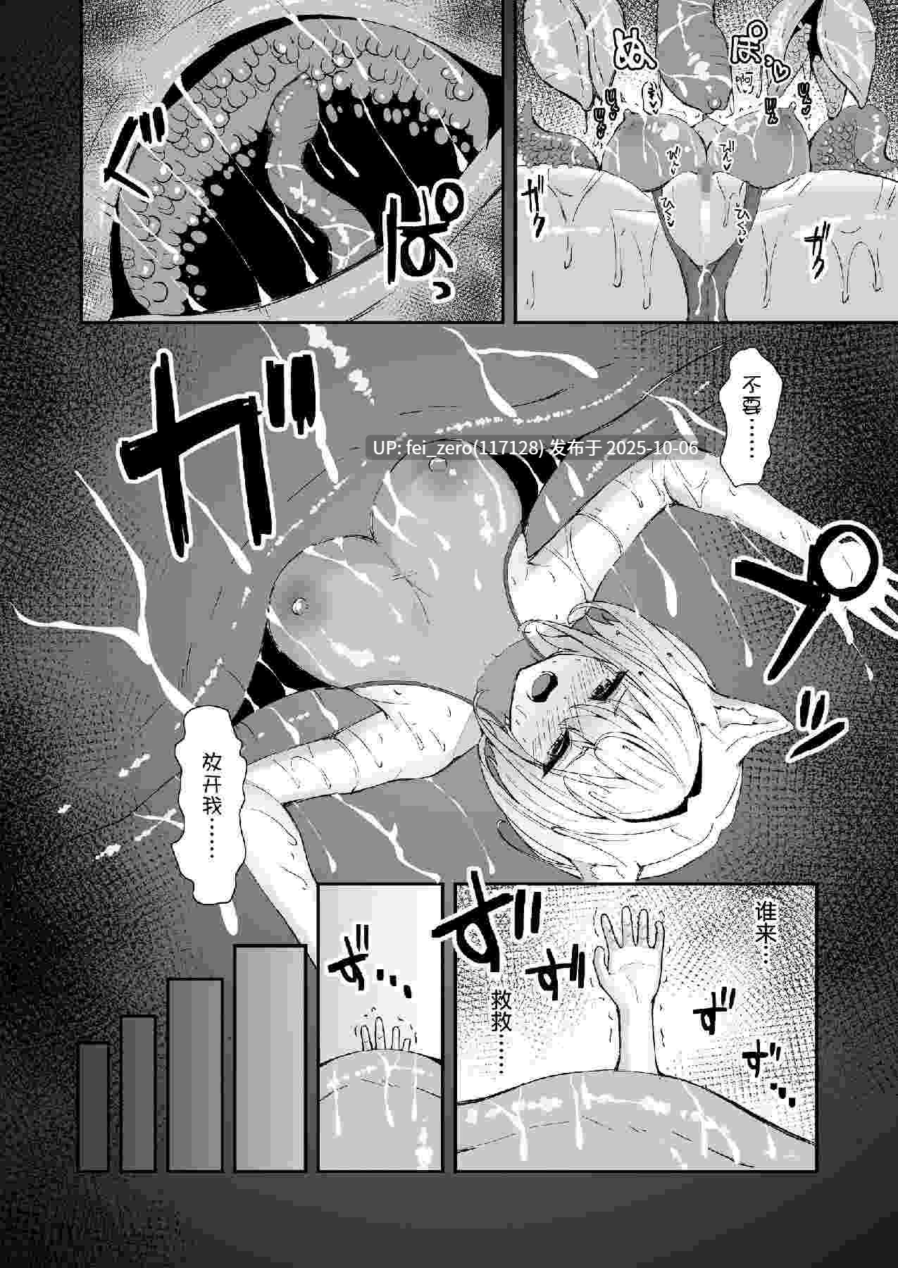 【作品合集】珠寿司 (白珠)[5部]【汉化】【全收集/自整理】-第14张图片-萌站