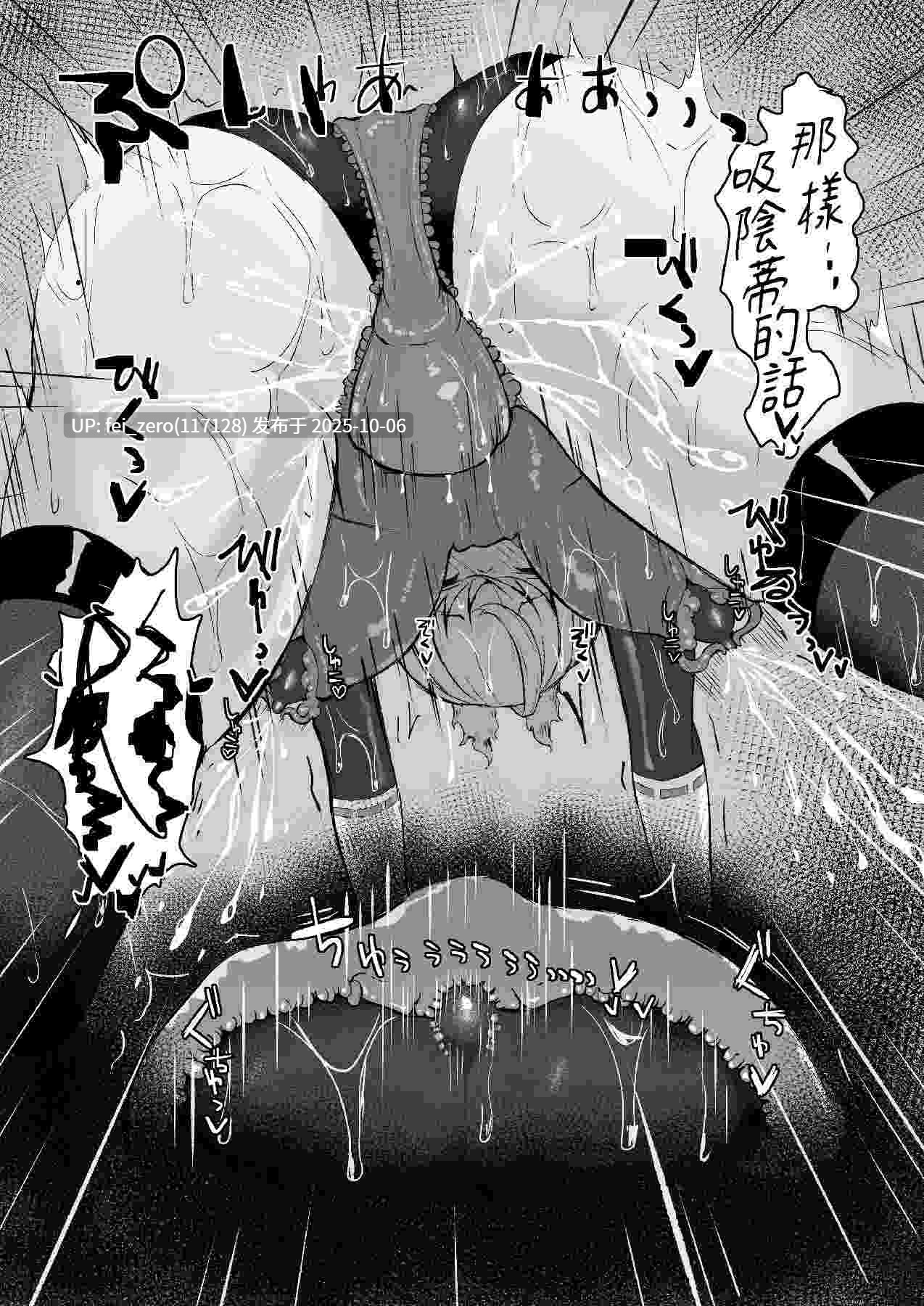 【作品合集】珠寿司 (白珠)[5部]【汉化】【全收集/自整理】-第19张图片-萌站