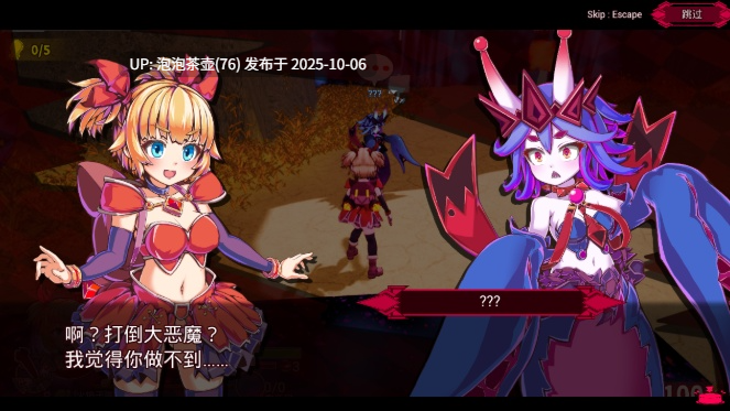 [PC-RPG游戏] 【RPG/官中】纯真袭击 /イノセントアサルト 官方中文版 v1.0