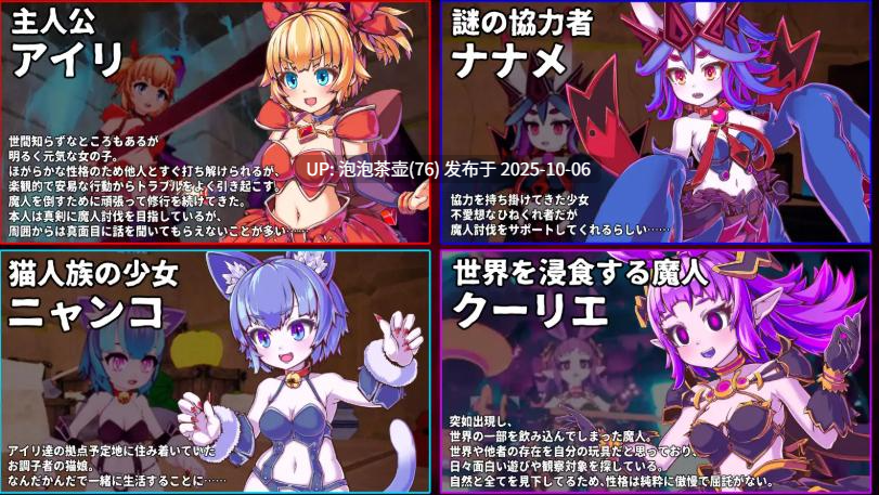 [PC-RPG游戏] 【RPG/官中】纯真袭击 /イノセントアサルト 官方中文版 v1.0-第4张图片-萌站