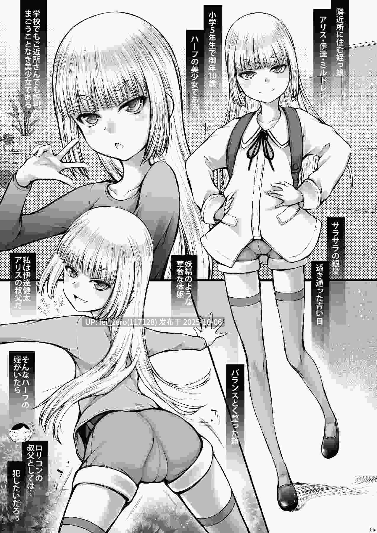 【作品合集】自爆SYSTEM (涼樹天晴)[15部]【汉化】【全收集/自整理】-第8张图片-萌站