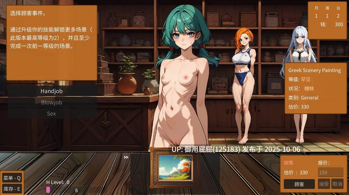 [经营SLG/动态/更新] 筹码迷情 Pawn Pleasure v0.4.13 官中步兵版+自带作弊 [404M]-第10张图片-萌站