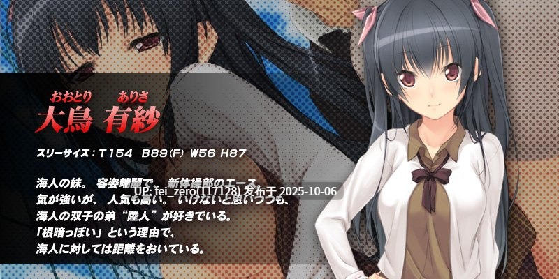 【PC/ADV/汉化】兄妹秘哀～イヤなのに、カンじちゃう～-第5张图片-萌站