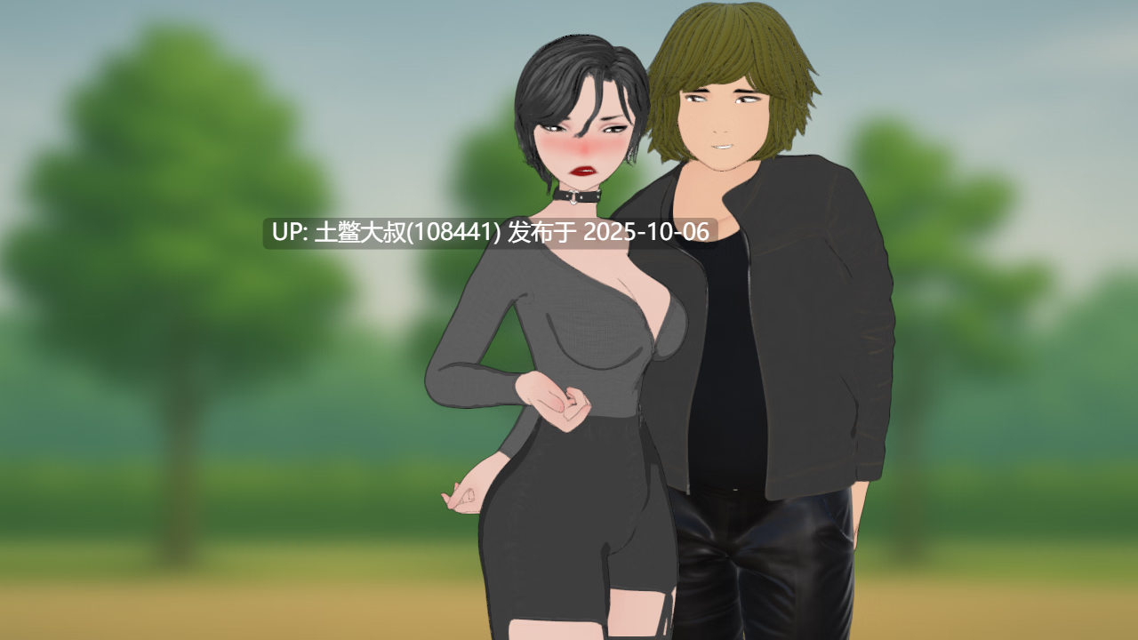 【3D类欧美RPG R机翻】《心意探访》翻拍版 A Heartfelt Visit remake [v0.2]