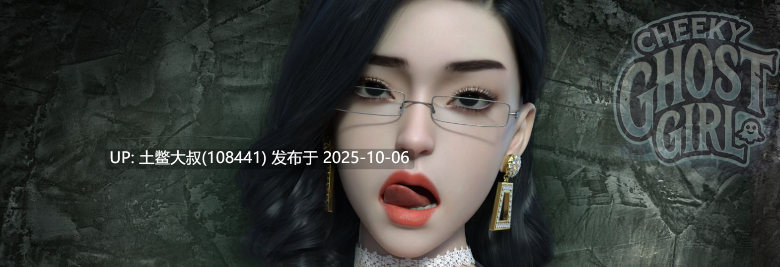 【3D日韩SLG R机翻】调皮的幽灵女孩 Cheeky Ghost Girl [v0.7.2]-第18张图片-萌站
