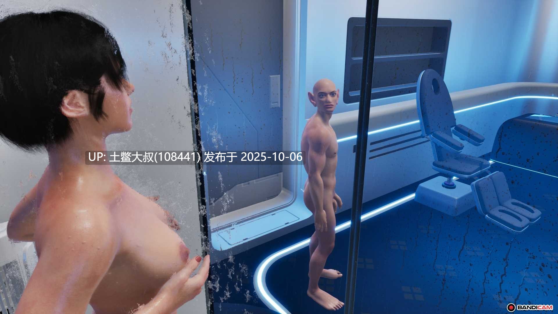 【3D欧美开放互动类 生肉】禁果 Forbidden Apple [v13] 11GB-第17张图片-萌站