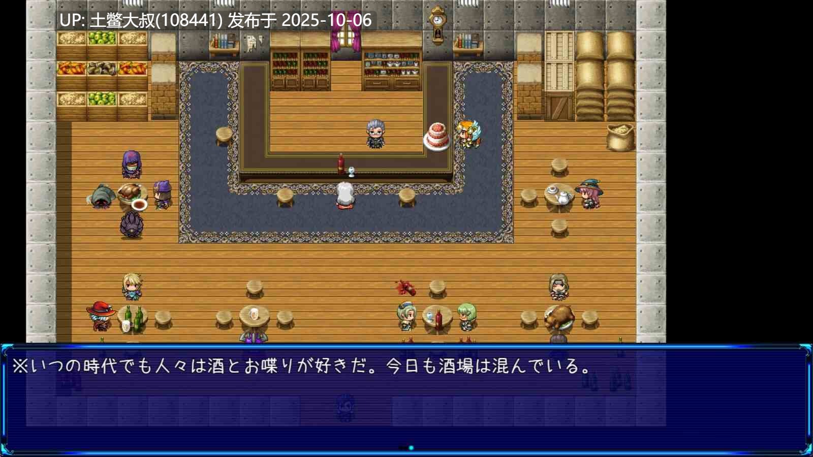 【2D类扶她RPG R机翻】扶她大师！ Futanari Master! [Final]-第3张图片-萌站