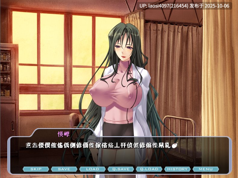 [ADV/PC]#诗音～残酷的魔法天使～ #シオン ～残酷な魔法の天使～ AI汉化版+全CG存档  【PC+1.23G】[百度盘]-第2张图片-萌站