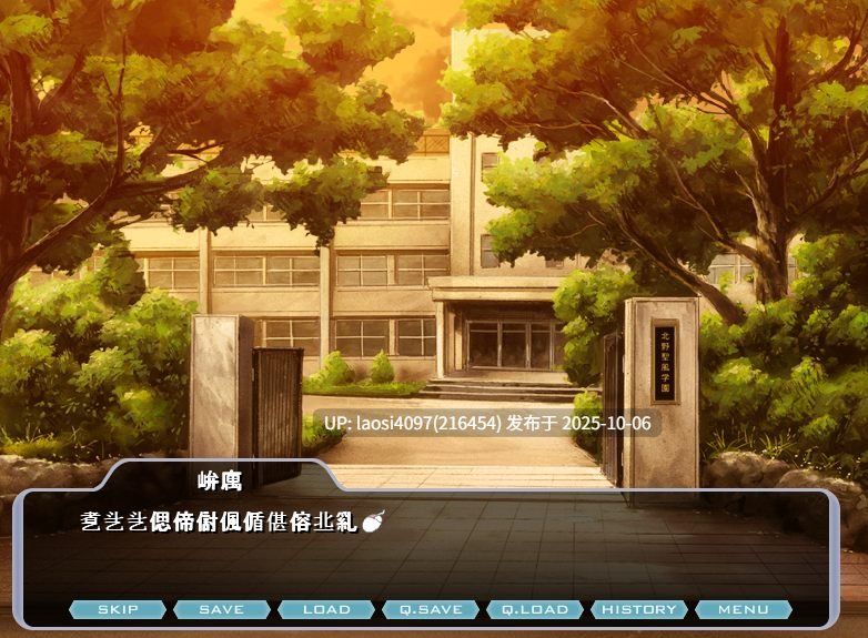 [ADV/PC]#诗音～残酷的魔法天使～ #シオン ～残酷な魔法の天使～ AI汉化版+全CG存档  【PC+1.23G】[百度盘]-第4张图片-萌站