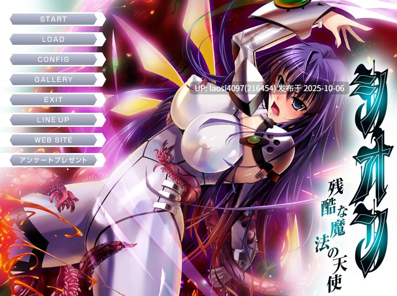 [ADV/PC]#诗音～残酷的魔法天使～ #シオン ～残酷な魔法の天使～ AI汉化版+全CG存档  【PC+1.23G】[百度盘]-第3张图片-萌站