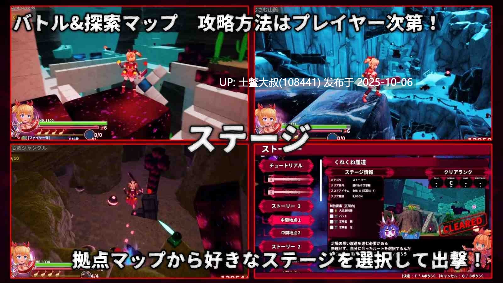【3D开放战斗日式类 官方中文 精品大作】无辜的攻击 Innocent Assault [v1.0.0]-第7张图片-萌站