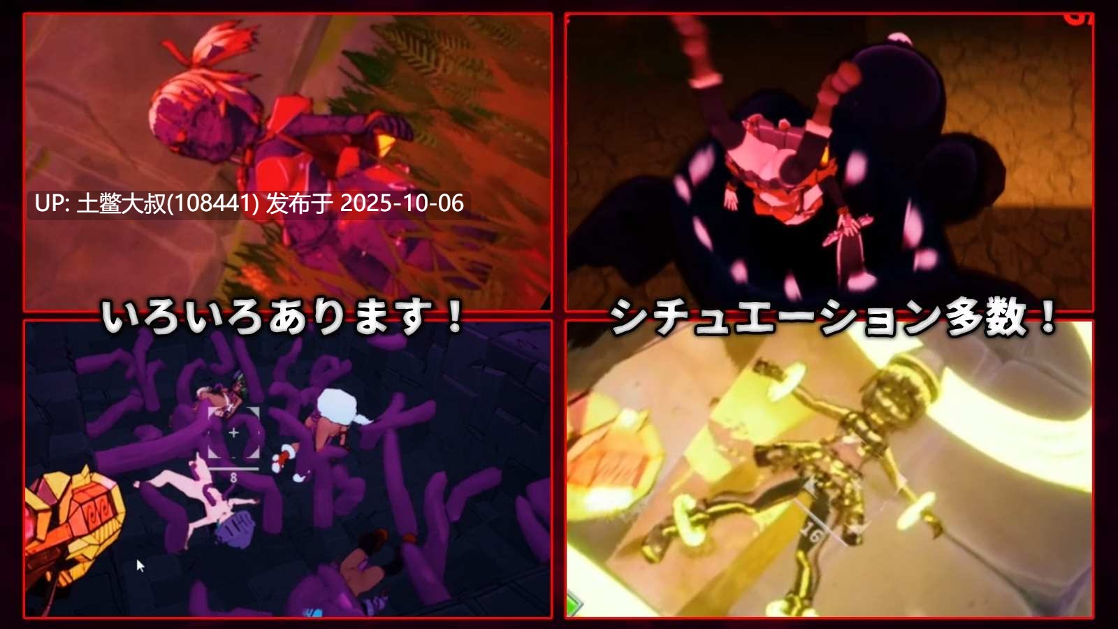 【3D开放战斗日式类 官方中文 精品大作】无辜的攻击 Innocent Assault [v1.0.0]-第6张图片-萌站