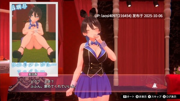[3D/PC]#兔兔秘密花园 #BUNNY GARDEN   #バニーガーデン v1.0.5 官方中文版【PC+1.54G】[百度盘]-第2张图片-萌站