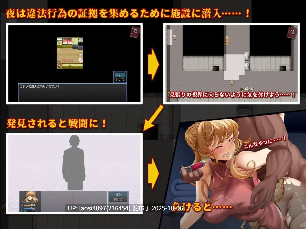 [RPG/PC]#缉毒特搜四班：卡嘉莉·梅的卧底调查 ～追查违禁药物实录～ #特対4班カガリ メイの潜入捜査 ～違法ドラック摘発せよ～ AI汉化版【PC+461M】[百度盘]-第2张图片-萌站