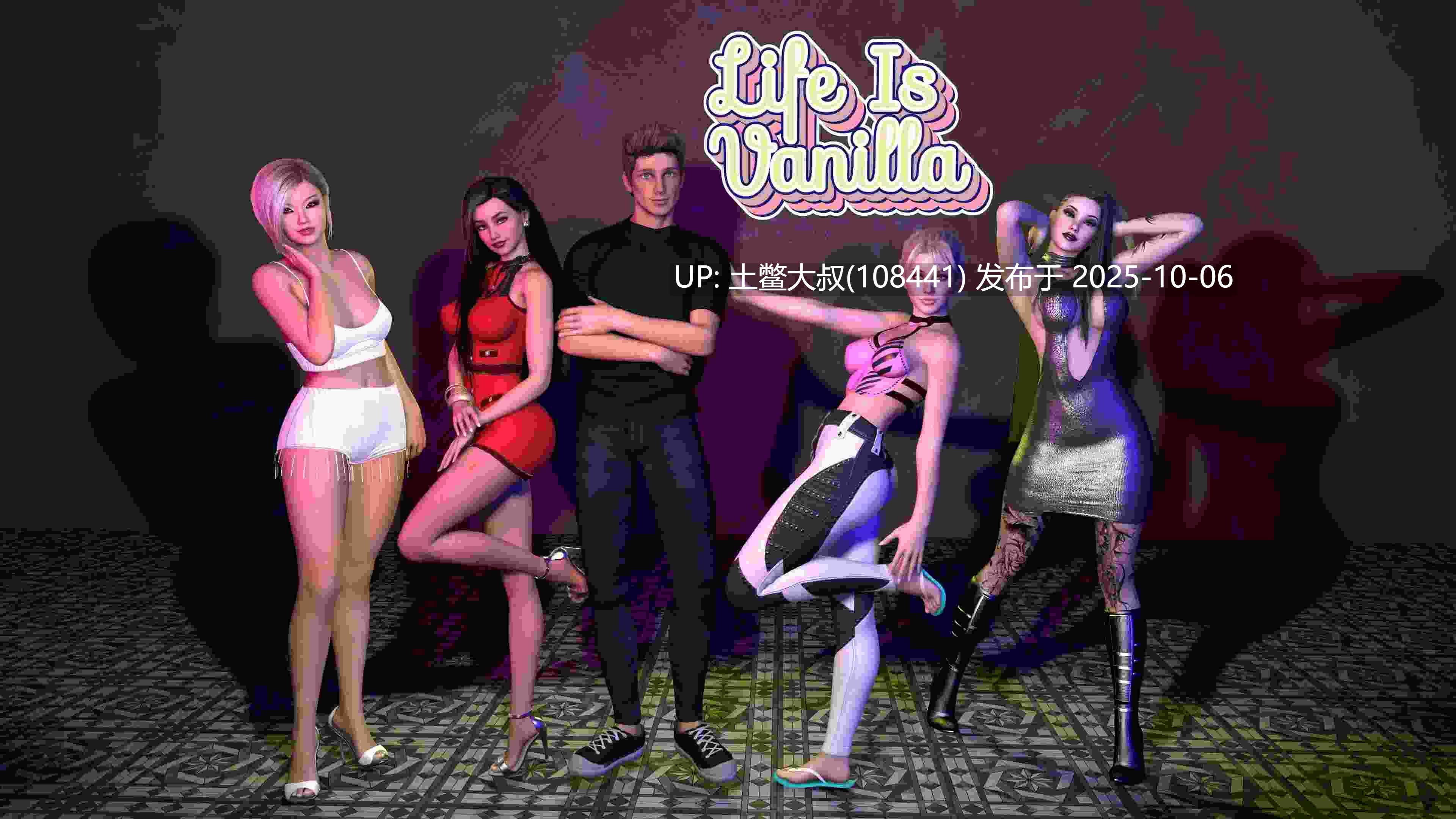 【3D欧美SLG R机翻】生活很平淡 Life Is Vanilla [v0.5]-第12张图片-萌站