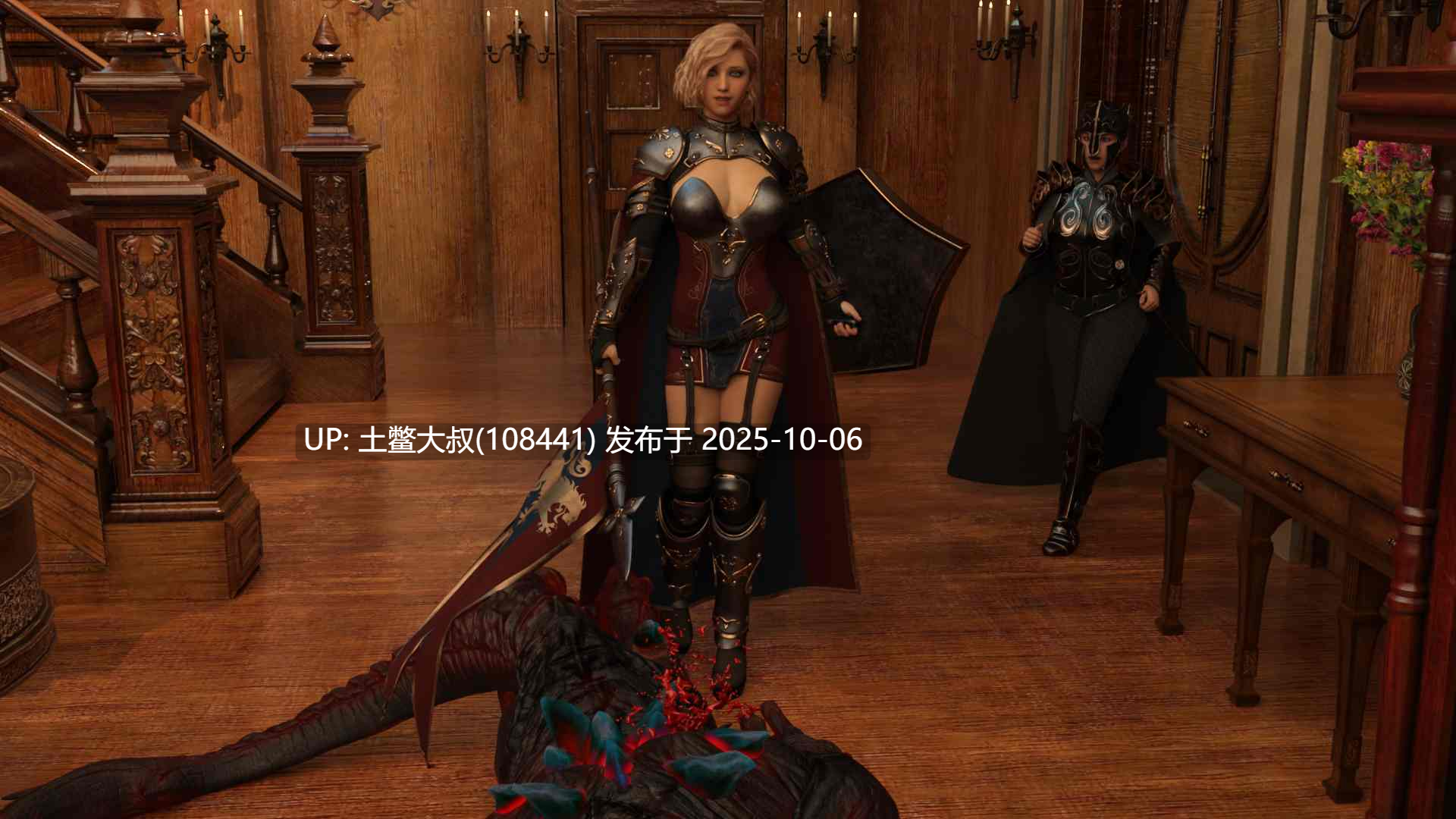 【3D欧美SLG 中世纪 R机翻】扭曲的幻想 One Twisted Fantasy [v0.198]-第11张图片-萌站