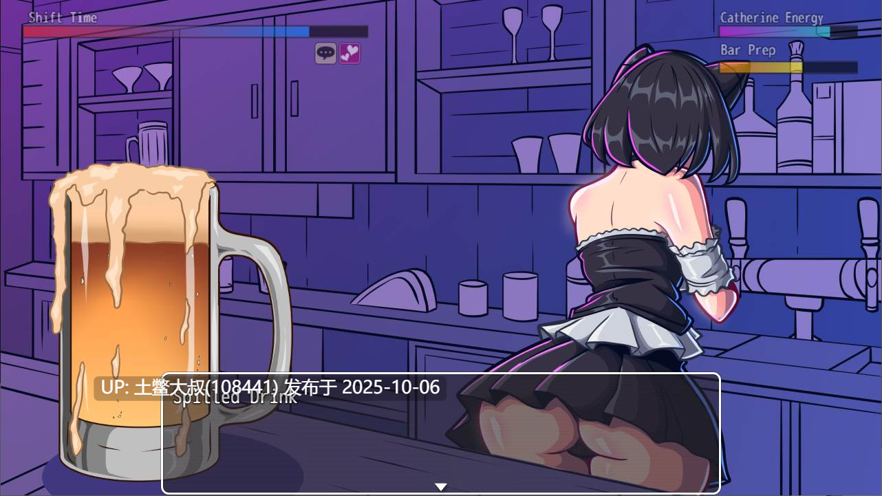 【2D日式RPG R机翻】Succum 酿酒厂 Succum Brewery [v0.4.4]-第12张图片-萌站