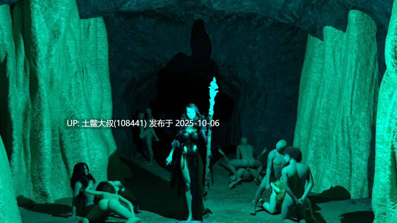 【3D欧美SLG R机翻】爱与憎恨之神 God of Love and Loathing [v0.7]-第6张图片-萌站