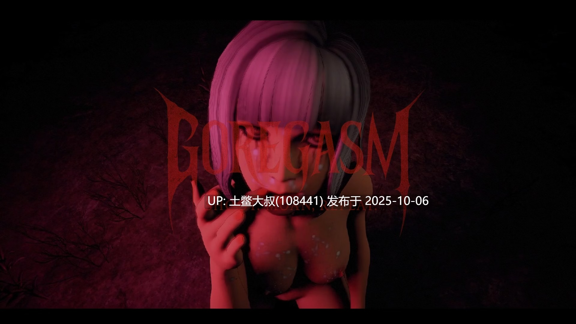 【3D类第一人称肉鸽游戏 生肉】血腥高潮 GOREGASM [v0.2]-第10张图片-萌站