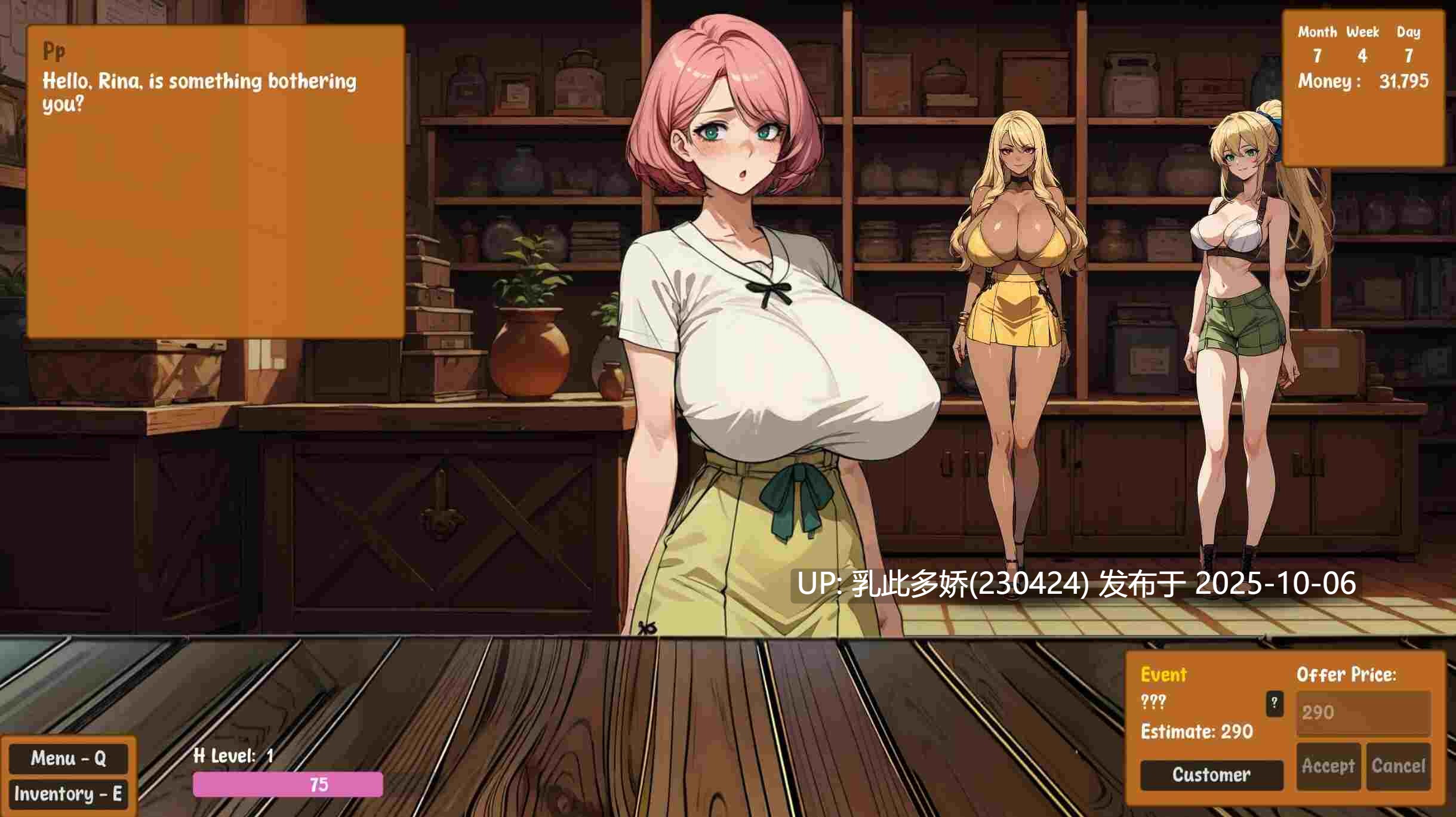 18[SLG动态官中步兵]【更新】Pawn Pleasure v0.4.13 [PC410M]-第8张图片-萌站