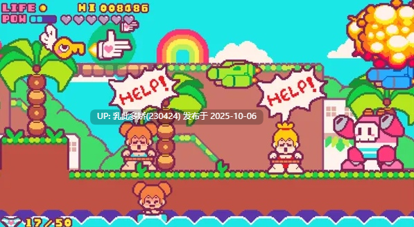 19[ACT动态生肉]【更新】Fingun Forever! v1.21 [PC618M]-第6张图片-萌站