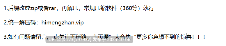 【学生母狗】三位高颜值反差婊露脸性爱，清纯与风骚并存超级反差！-第6张图片-萌站