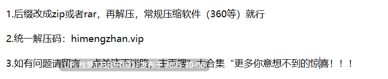 高中生小骚货被大屌疯狂抽插，翘起美腿插小穴，衣服来不及不脱直接插入小嫩穴-第6张图片-萌站