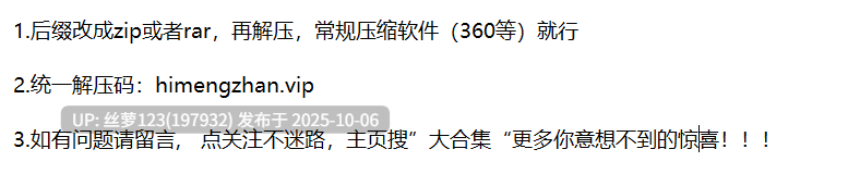 【萝莉学生】爆操不听话的双马尾黑丝巨乳学生妹！-第6张图片-萌站