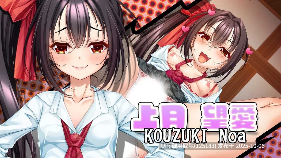 【爆款ADV大作/动态/存档】一根不浄 AI汉化版+全CG存档【12.2G】-第2张图片-萌站 【爆款ADV大作/动态/存档】一根不浄 AI汉化版+全CG存档【12.2G】-第2张图片-萌站