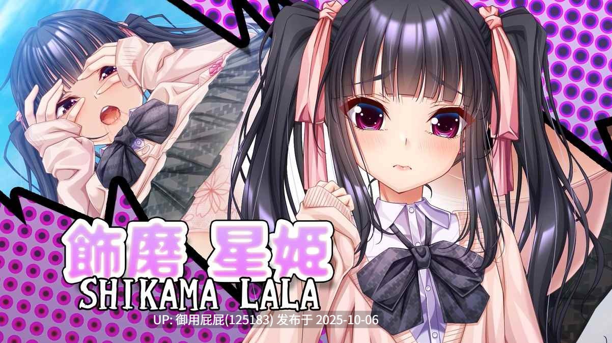 【爆款ADV大作/动态/存档】一根不浄 AI汉化版+全CG存档【12.2G】-第3张图片-萌站 【爆款ADV大作/动态/存档】一根不浄 AI汉化版+全CG存档【12.2G】-第3张图片-萌站