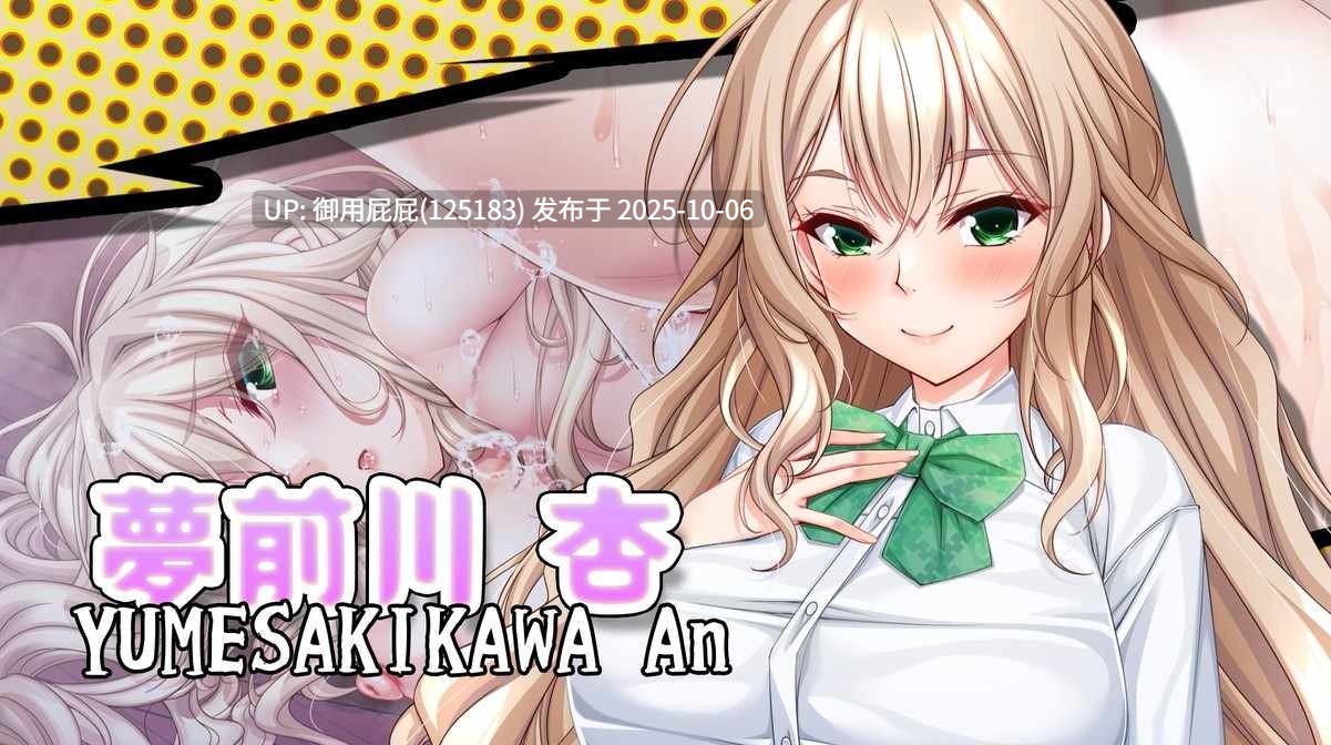 【爆款ADV大作/动态/存档】一根不浄 AI汉化版+全CG存档【12.2G】-第4张图片-萌站 【爆款ADV大作/动态/存档】一根不浄 AI汉化版+全CG存档【12.2G】-第4张图片-萌站