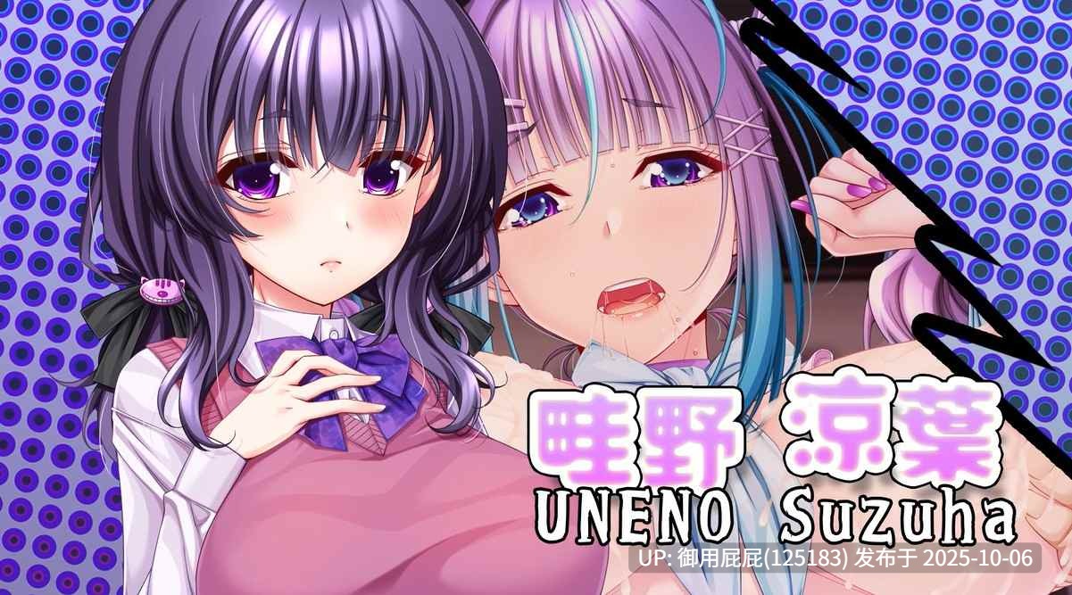 【爆款ADV大作/动态/存档】一根不浄 AI汉化版+全CG存档【12.2G】-第7张图片-萌站 【爆款ADV大作/动态/存档】一根不浄 AI汉化版+全CG存档【12.2G】-第7张图片-萌站