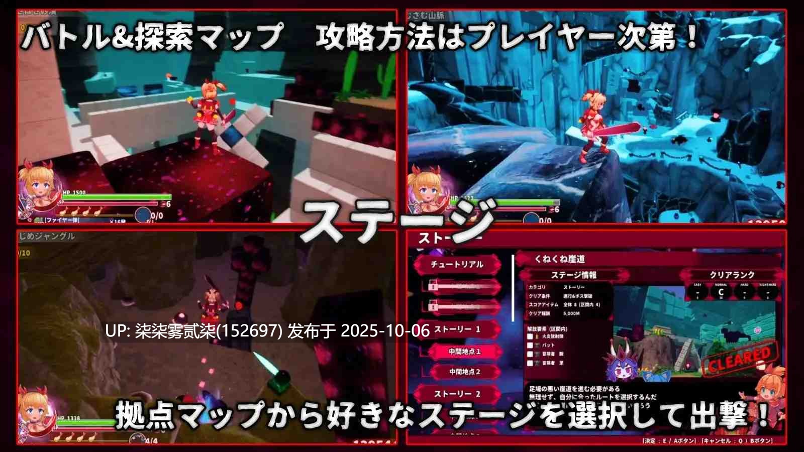  天真猛击：イノセントアサルト v1.0.0【PC/3D/SLC/官中/战斗H/新作】