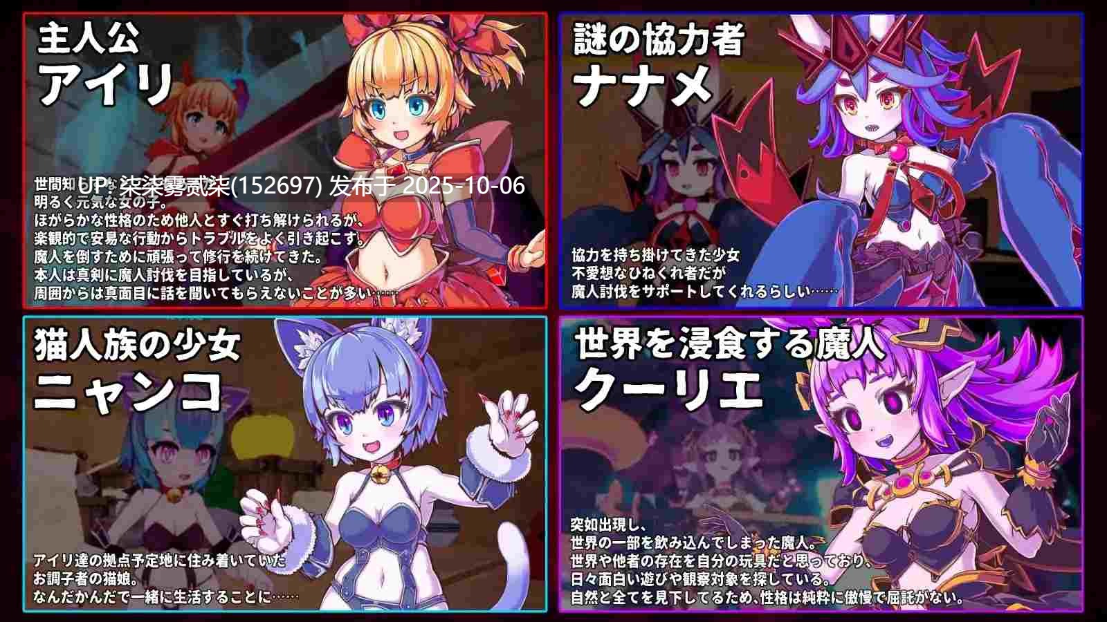  天真猛击：イノセントアサルト v1.0.0【PC/3D/SLC/官中/战斗H/新作】-第3张图片-萌站